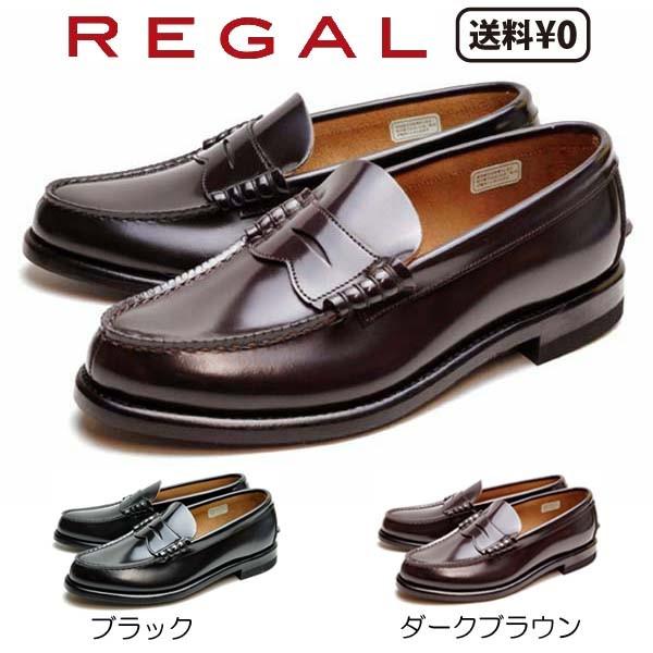 リーガル Regal メンズビジネス 定番 コインローファー 2177 N ブラック 2177 Af ダークブラウン Rsn 2177n Af Shoes Wanヤフー店 通販 Yahoo ショッピング