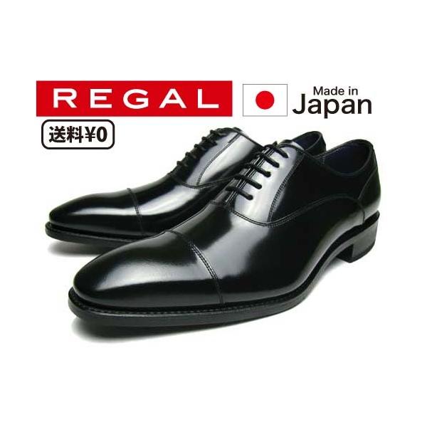 リーガル REGAL メンズビジネス 25AR BE ストレートチップ ブラック