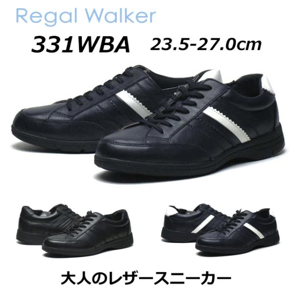 nws_rsn-331wba