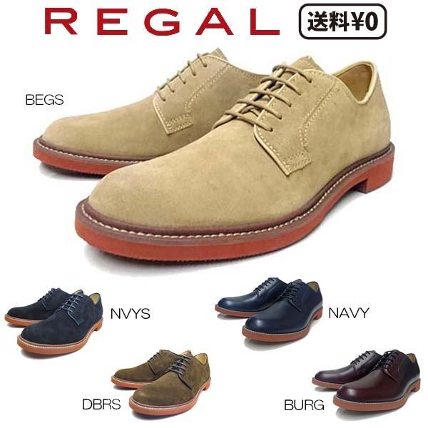 ライセンス 肥沃な アリス Regal メンズ Nuchi Net Jp