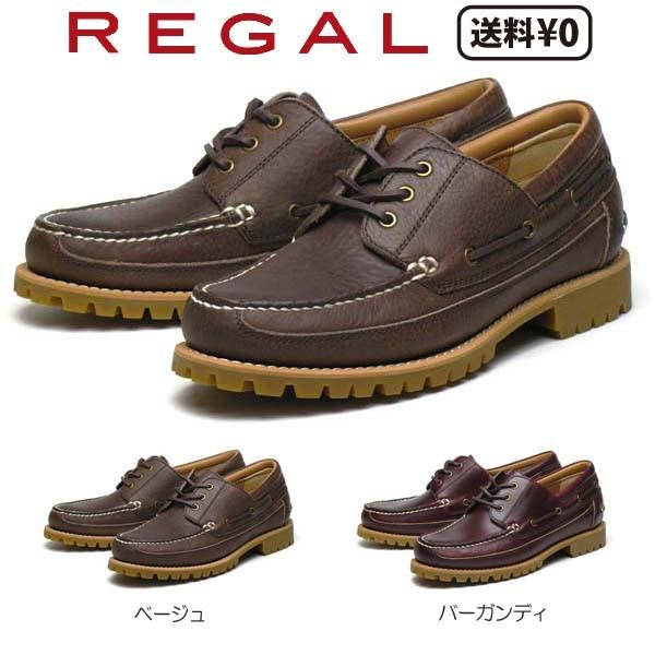 セール品 返品交換不可 リーガル Regal メンズカジュアル カントリーモック 52vr Rsn 52vrbd Shoes Wanヤフー店 通販 Yahoo ショッピング