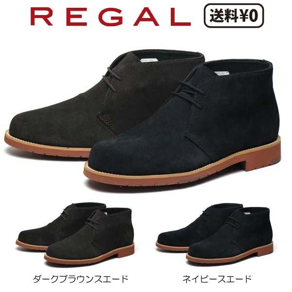 リーガル Regal メンズカジュアル チャッカーブーツ 55ur Ba Rsn 55urba Shoes Wanヤフー店 通販 Yahoo ショッピング