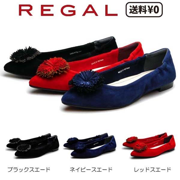 REGAL 黒 フラットシューズ リボン付き REGAL リボン付きポインテッドトウフラットパンプス（F74N_S