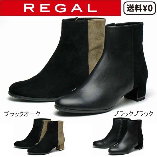 リーガル Regal レディース ショートブーツ F91k ヒール45mm Rsn F91kbc Shoes Wanヤフー店 通販 Yahoo ショッピング