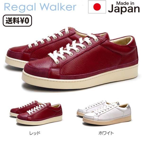 リーガル Regal レディースウォーカー ディアスキンスニーカー Hb74 Bg ヒール 25mm Rsn Hb74bg Shoes Wanヤフー店 通販 Yahoo ショッピング