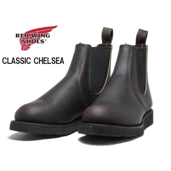 レッドウィング サイドゴアブーツ メンズブーツの人気商品 通販 価格比較 価格 Com