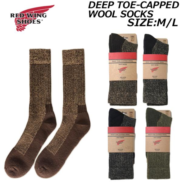 れんさん RED WING SHOES レッドウィング SOCKS STYLE NO.97641 Deep Toe