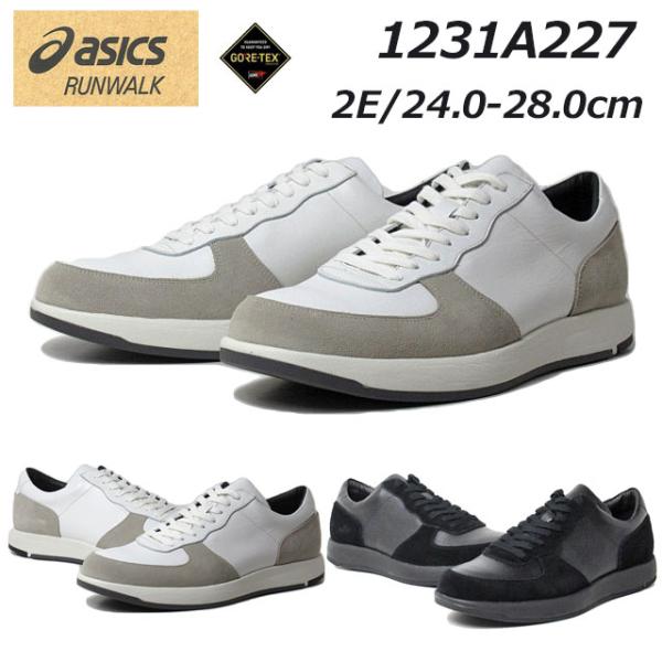 nws_rwk-1231a227