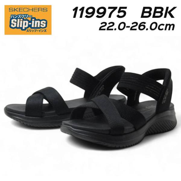 ウェア knsk Women's Skechers Cali Ultra Flex 119975 Slip-In Sandals