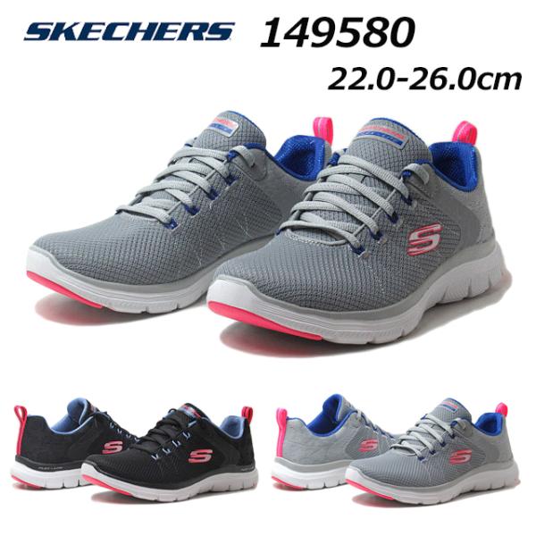 あた SKECHERS（スケッチャーズ） SKECHERS 149580 FLEX APPEAL 4.0 ELEGANT
