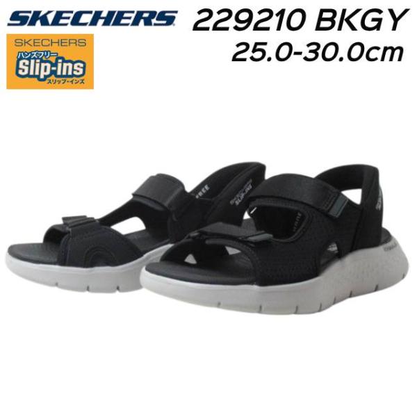 SKECHERS（スケッチャーズ） Skechers 229210 ハンズフリー スリップ