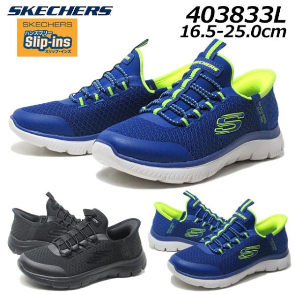 SKECHERS スリップインズ　ゴルフシューズ　26cm 新品　スケッチャーズ SKECHERS（スケッチャーズ） SKECHERS 403833L スリップインズ