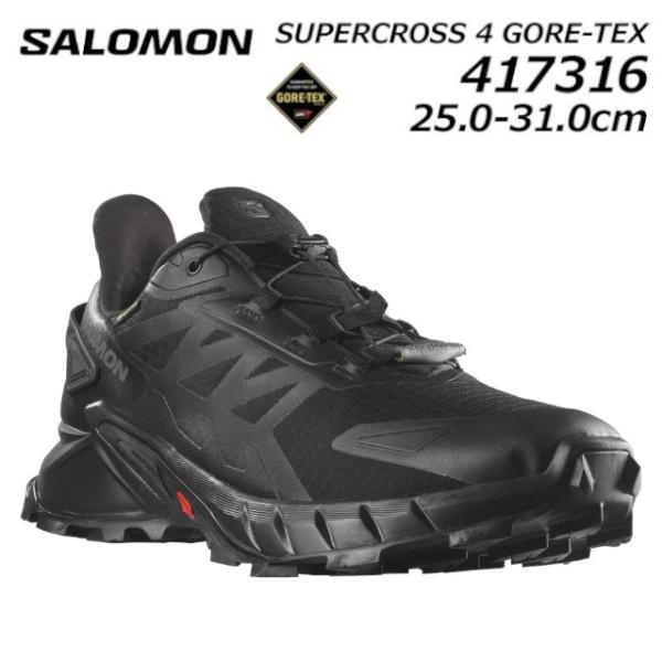 サロモン SALOMON 417316 SUPERCROSS 4 GORE-TEX 男性用トレイルランニングシューズ メンズ 靴