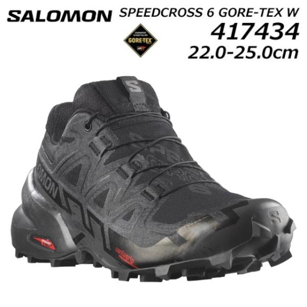 サロモン SALOMON 417434 SPEEDCROSS 6 GORE-TEX W 女性用トレイルランニングシューズ レディース 靴