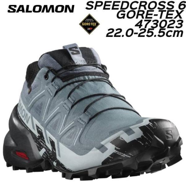 サロモン SALOMON 473023 SPEEDCROSS 6 GORE-TEX 女性用トレイルランニングシューズ レディース 靴