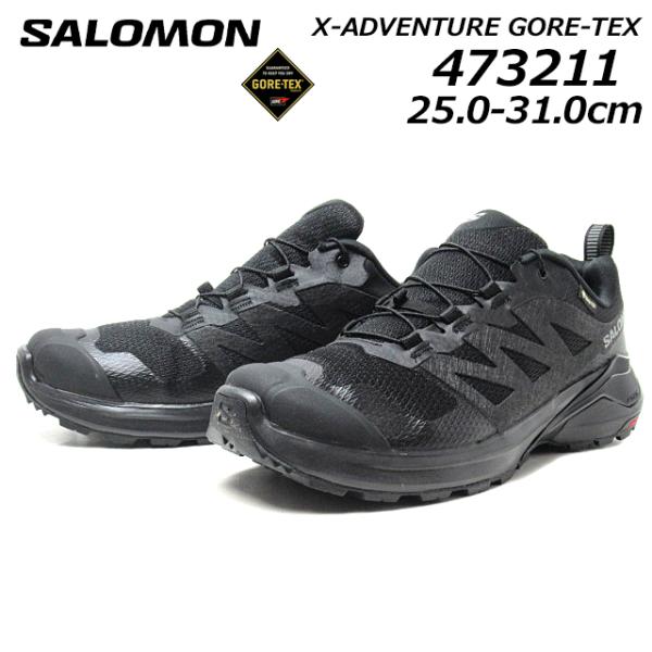 サロモン SALOMON 473211 X-ADVENTURE GORE-TEX 男性用トレイルランニングシューズ メンズ 靴