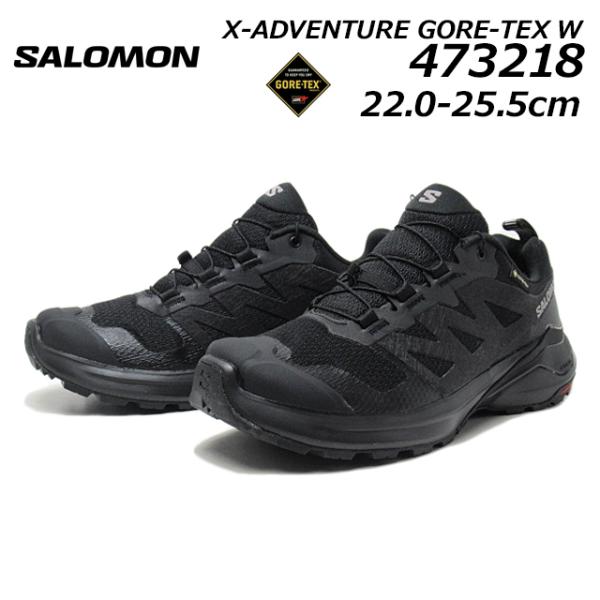 SALOMON（サロモン） SALOMON 473218 X-ADVENTURE GORE-TEX W 女性用