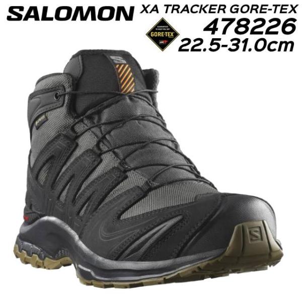 SALOMON サロモン 478226 XA TRACKER GORE-TEX ユニセックス
