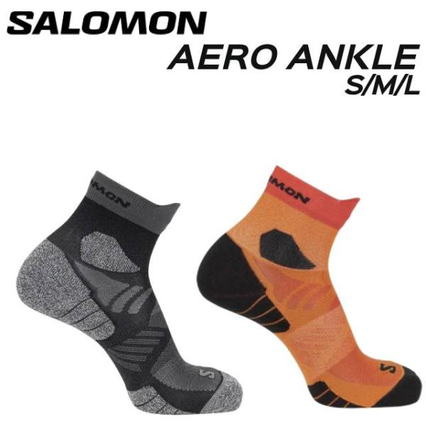 サロモン SALOMON 2624600 2624700 AERO ANKLE ユニセックス ソックス メンズ レディース 靴下【のし不可】