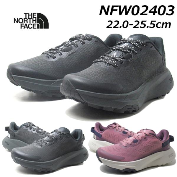 ザ・ノース・フェイス THE NORTH FACE NFW02403 アルタメサ 300 トレイルランニングシューズ タウン スニーカー レディース 靴