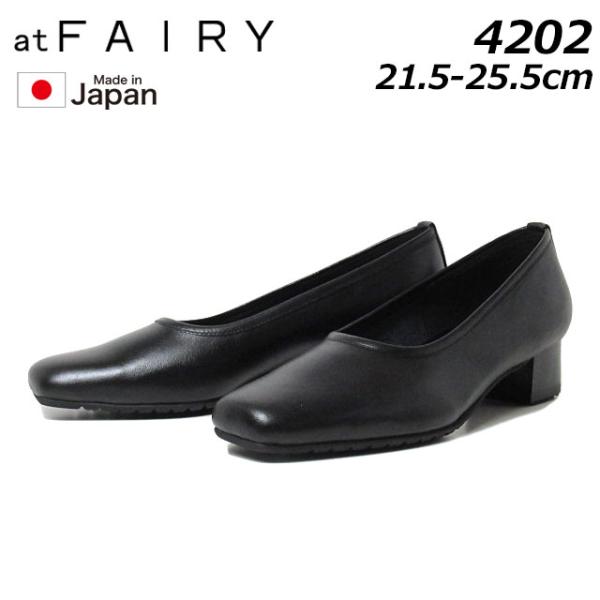 アット フェアリー at. FAIRY 4202 スクエァパンプス プレーンパンプス