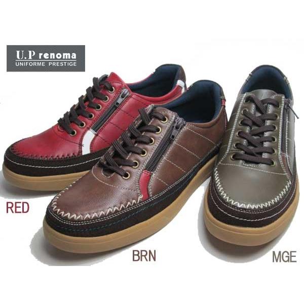 ユーピー レノマ U P Renoma サイドファスナー付きスニーカー メンズ 靴 U1510 Shoes Wanヤフー店 通販 Yahoo ショッピング