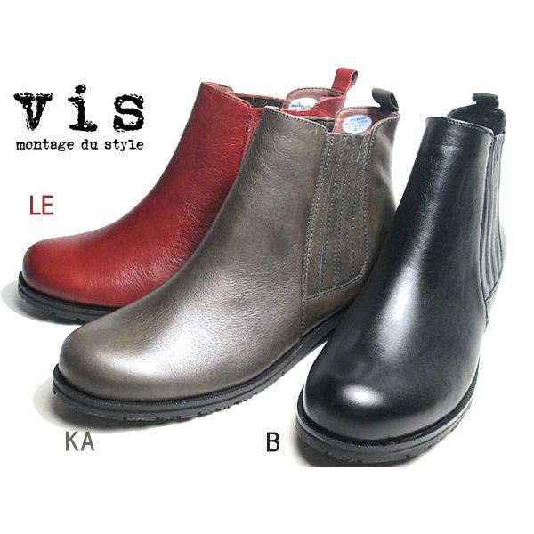 ビス Vis サイドゴア ショートブーツ レディース 靴 Vis3500 Shoes Wanヤフー店 通販 Yahoo ショッピング