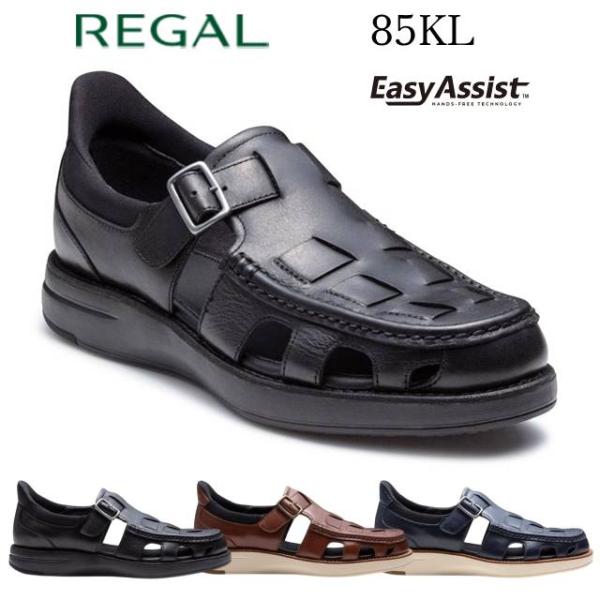 REGAL（リーガル） メンズカジュアル サンダル 85KL レザーシューズ