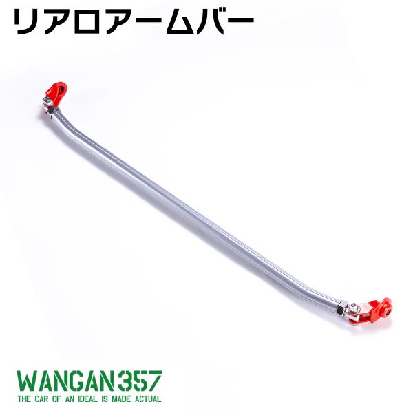 WANGAN357 S500P S510P 500系 ハイゼット アトレー トラック ジャンボ