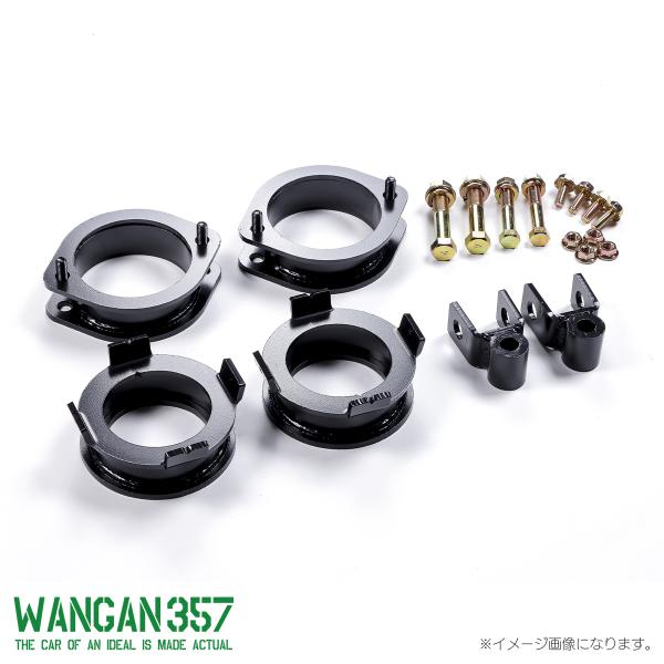 WANGAN357 ミラココア L685S リフトアップキット 4WD インチアップ
