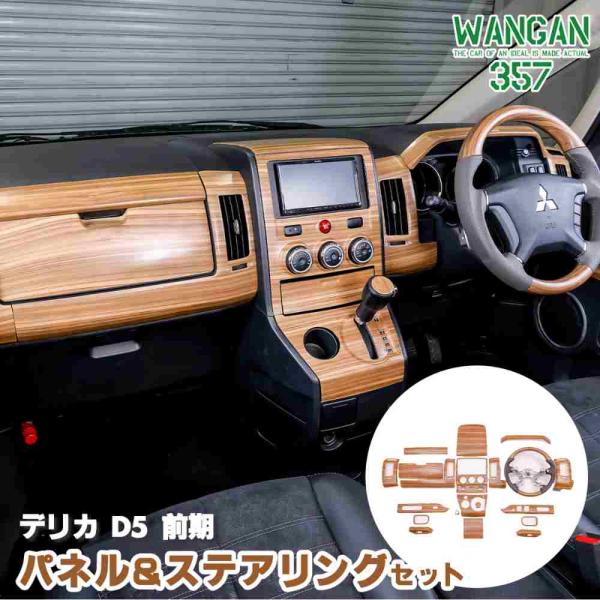 nxtrm_357b074-b076 nxtrm_357b074-b076