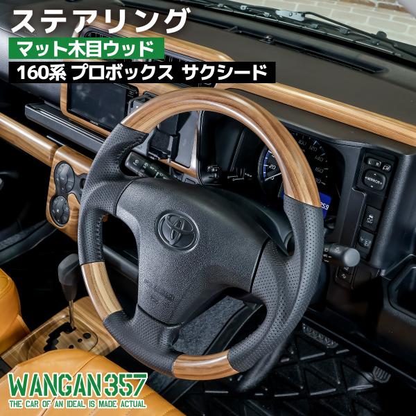 nxtrm_357b100