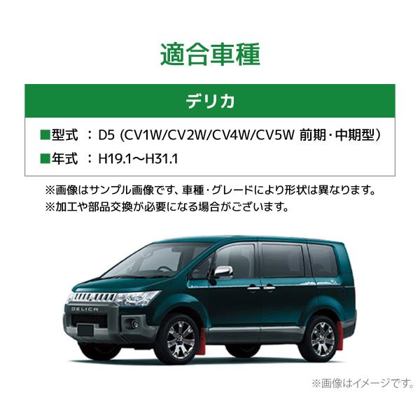 �f���JD5 �}�b�h�t���b�v �}�b�h�K�[�h ��^ �D���� 1�䕪 �O�� �����^ H19.1-H31.1 ���b�h/�u���b�N CV1W CV2W CV4W CV5W ���i�摜2