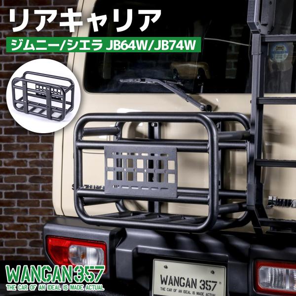 ジムニー　リアゲート　スペアタイヤ部分 新型 ジムニー JB64W ジムニーシエラ JB74W スペアタイヤレス
