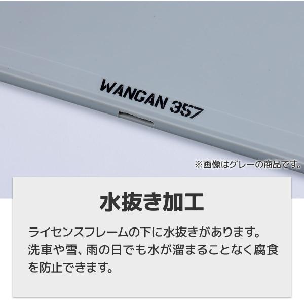 nxtrm_357s019-2_5_d_20240322180323