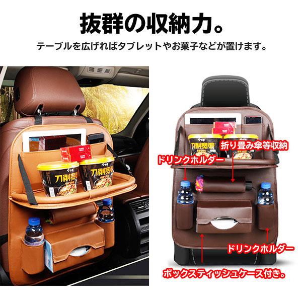 シートバックポケット 車 カバー ゴミ箱 シート シートカバー タブレット テーブル ドリンクホルダー ポケット レザー 収納 子供 後ろ 後付け 後部座席2 450円 車内 人気商品は シートカバー