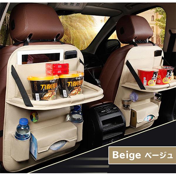ティッシュケース 車 シートバックポケット 多機能 後部座席用 収納 バッグ テーブル ドリンクホルダー カー用品 車用 わくわくファイネスト 通販 Yahoo ショッピング