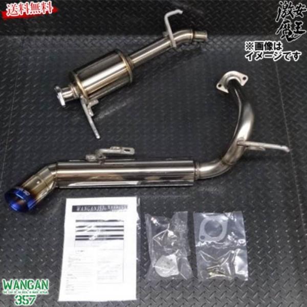 WANGAN357 MR31S MR41S �n�X���[ 2WD 4WD �^�[�{ �t���A �N���X�I�[�o�[ �`�^���e�[�� �}�t���[ ���΂ߏo��