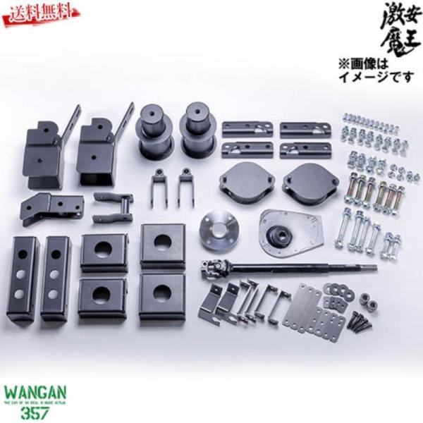 GuB Gu[ S o DA17V DA17W 2WD WANGAN357 4C`tgAbv@ubNLbg DR17 DS17 357A002