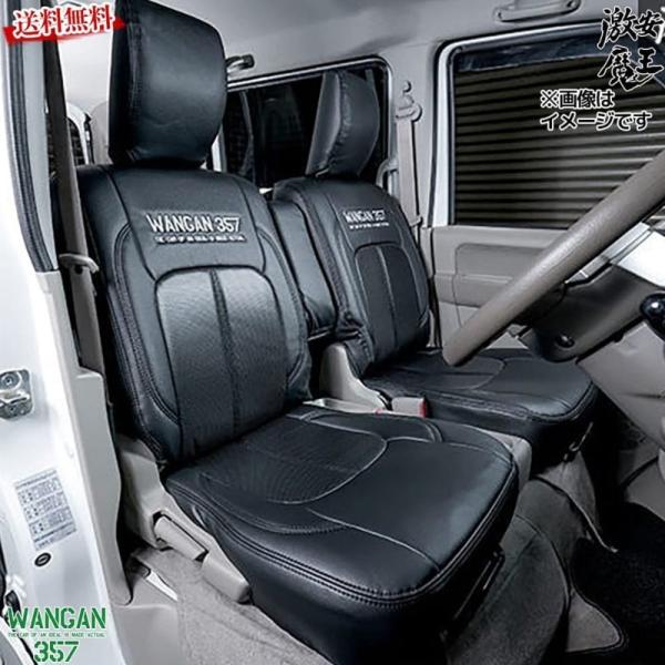 WANGAN357 DA17V GuBo Gu[o JOIN WC H27/2 - H29/5 tg 2r V[gJo[ ubN  357B001