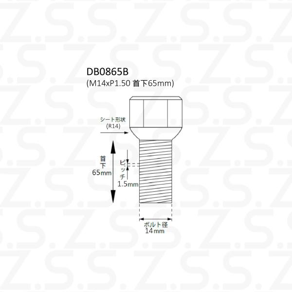 nxtrm_db0865b_2_d_20251008172315