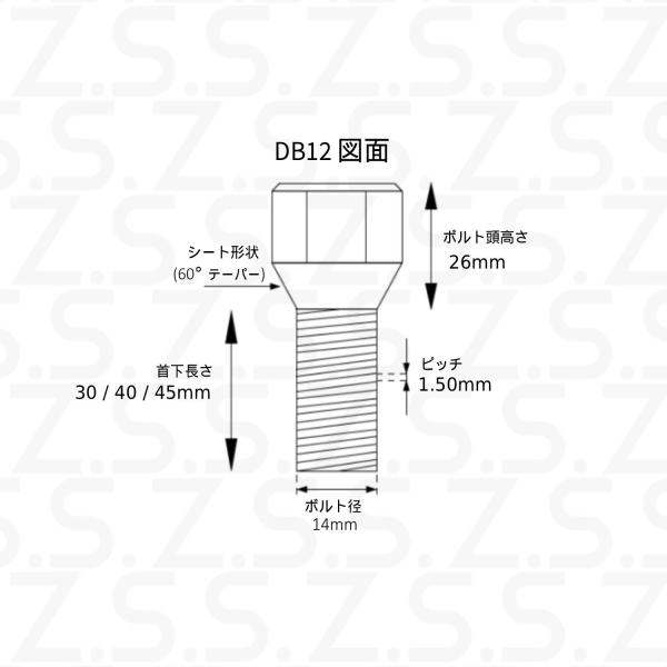 nxtrm_db1200_2_d_20250731105304