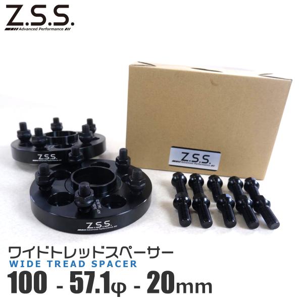 5穴変換スペーサー 114.3→100？ Z.S.S. Z.S.S. AP スペーサーハブ PCD変換 5穴 PCD100 → 114.3 M12×P1