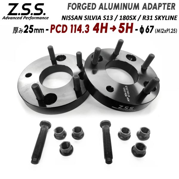 5H3X 4枚セット JZZ／UZZ30.31 ソアラ 3Pフルキット（F/B S/S R/U）