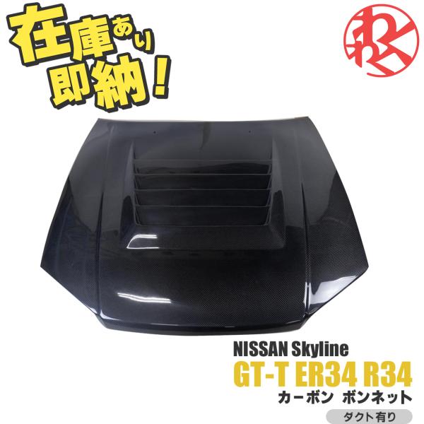 ER34 純正ボンネット QM1 極上品綺麗 - メルカリ