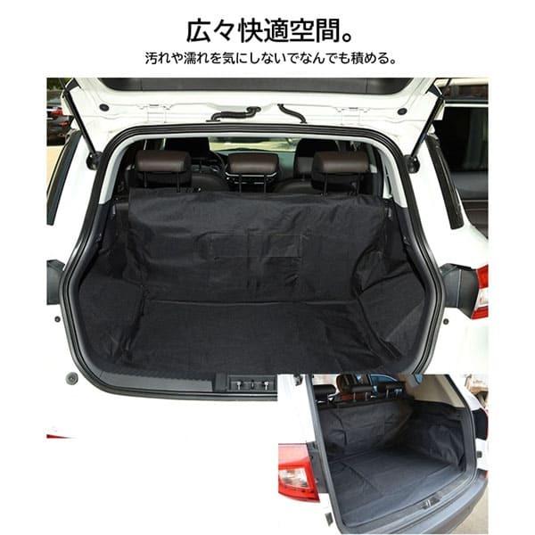 車 トランク 防水 シート ラゲッジ シートカバー 簡単 ドライブシート 珍しい わくわくファイネスト アウトドア 汚れに強い防水シート 雨の日