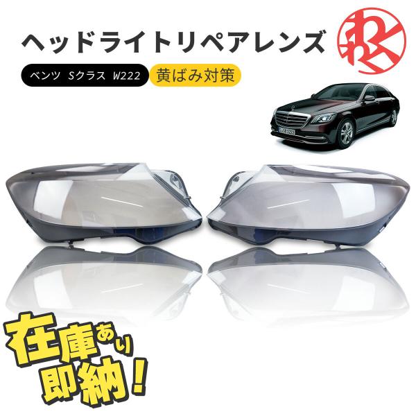 期間限定値下げ！ヘッドクリーナー proshop-carkruid_smp-00