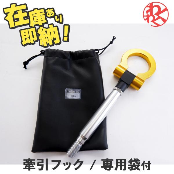 WF PERFORMANCE スバル レヴォーグ vm VMG VM4 けん引 牽引フック M16