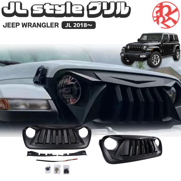 jkラングラー用　グリル　バッドフェイス Amazon | JKラングラー 07 バッド フェイス 社外 ラジエーター グリル