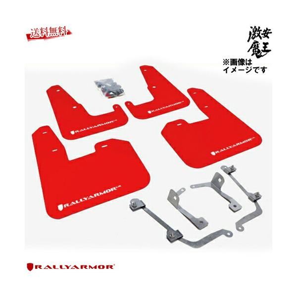 RALLY ARMOR ラリーアーマー WRX STI 2008~14年 GRB GRF 5ドア